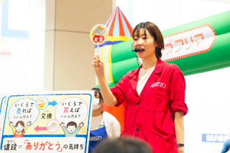 お金のリテラシー