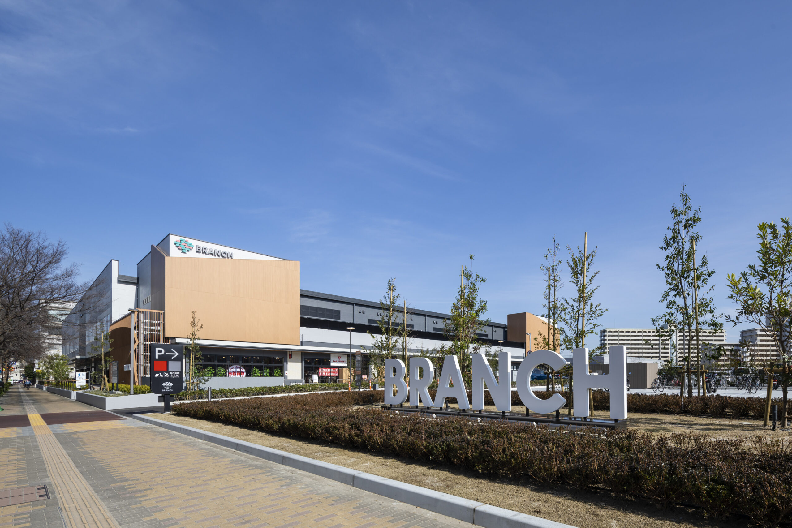 ブランチ博多パピヨンガーデン