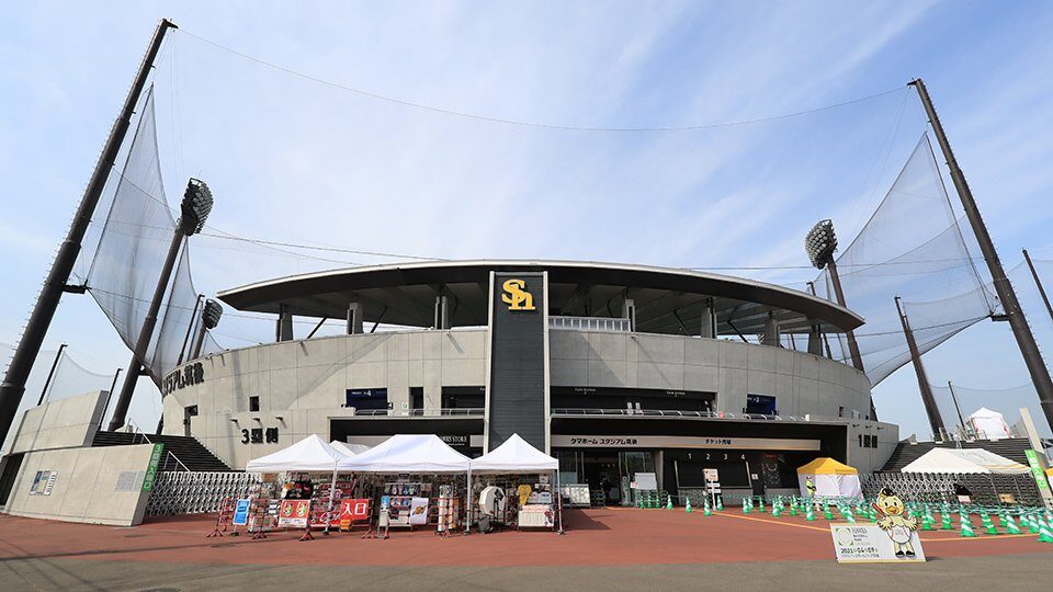 タマホームスタジアム筑後