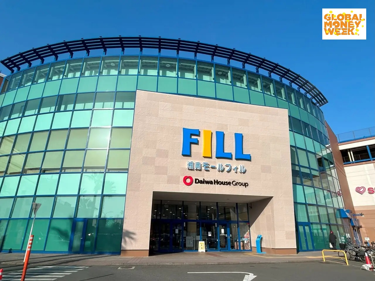 湘南モールフィル