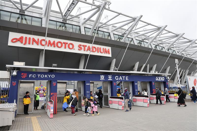 味の素スタジアム