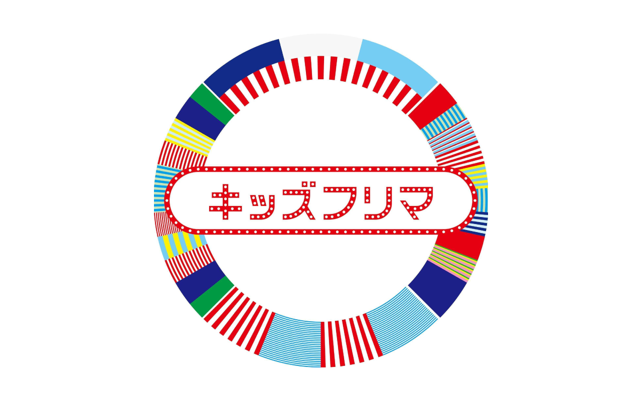 千波湖ふれあい広場