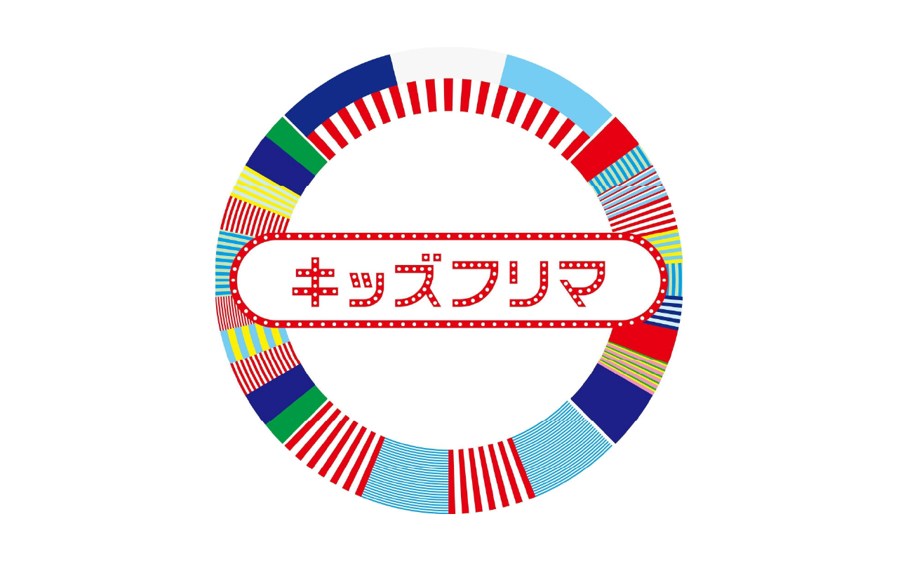 湯田温泉こんこんパーク